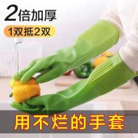 Thickening dishwashing gloves female working durable in not bad rubber latex extended washing waterproof eleusine indica rubber gloves