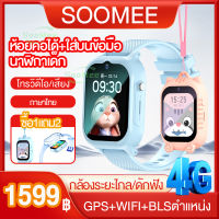 นาฬิกาไอโม นาฬิกาเด็กGPS โทรวิดีโอแท้ ห้อยคอได้ ใส่บนข้อมือ