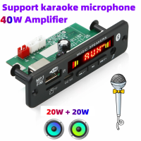 6V-12V Bluetooth 5.0 MP3โมดูลบอร์ดถอดรหัส USB Audio Player WMA WAV TF/USB Card Slot / FM รีโมทคอนโทรลโมดูลบอร์ด2*20W