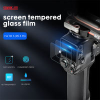 สำหรับ DJI RS 3 Rs 3 PRO มือถือ G Imbal S Tabilizer หน้าจอฟิล์มกระจกนิรภัยป้องกันรอยขีดข่วนฟิล์มป้องกัน DJI Ronin อุปกรณ์เสริม