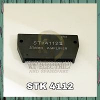 ??ไอซี STK 4112 II อะไหล่อิเล็กทรอนิกส์ อิเล็กทรอนิกส์ IC