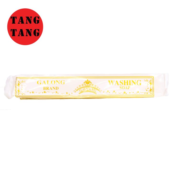 สบู่ซักผ้า-galong-ซักผ้าขาว-หมดปัญหาเสื้อหมอง-180กรัม