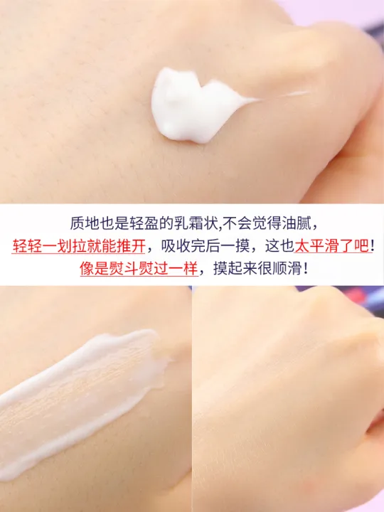 L 'Oreal Purple Iron Eye Cream resists wrinkles, tightens, lightens