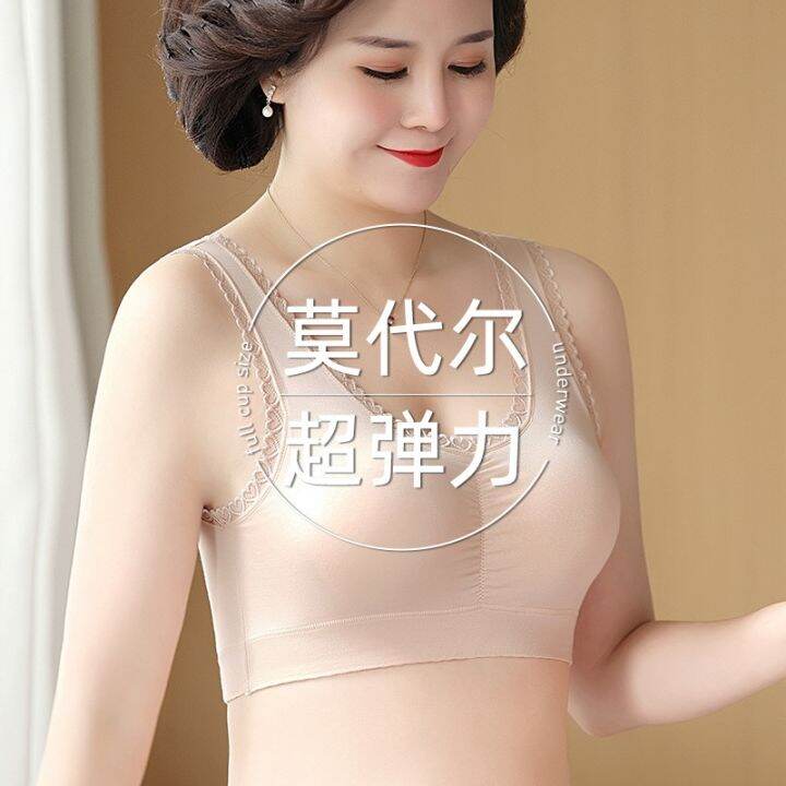วัยกลางคนและวัยสูงอายุชุดชั้นในขนาดบวกของผู้หญิงเบาและนุ่ม-bra-สไตล์สปอร์ตบราแม่ไขมันป้องกันการหย่อนคล้อย-bras-a728