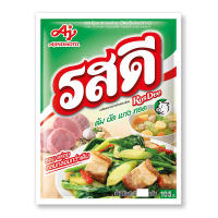 รสดี ผงปรุงรส รสหมู 800 กรัม