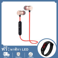 【ฟรี นาฬิกา LED】หูฟัง เสียงดี HIFI หูฟังอินเอียร์ สเตอริโอ คล้องหู ควบคุมสายสนทนา หูฟัง มีไมโครโฟน