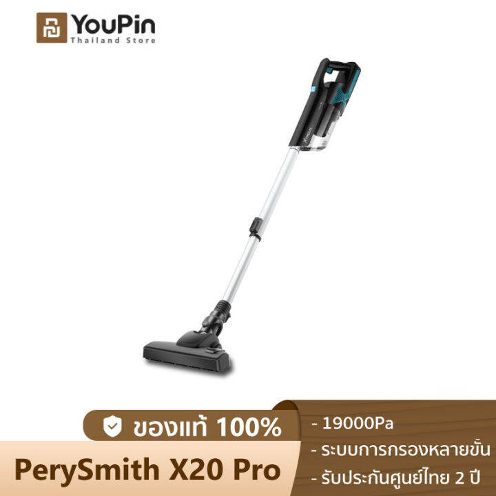 Perysmith X Pro Cordless Handheld Vacuum Cleaner