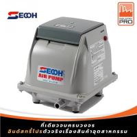 เครื่องเติมอากาศ SECOH รุ่น EL-100