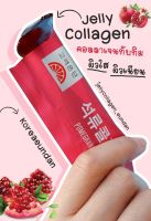 Korea eundan Pomegranate Collagen Jelly 14 Sachets  1 กล่องมี14 ซอง