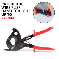 【hot】☼❡✎  Hand Pliers Ratchet Cable Cutter AWG 600MCM Ratcheting Wire Plier Cut Up To 240mm Multifunctional Electrical