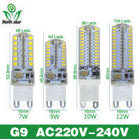 【Online】 upaxjl G9 G4หลอดไฟ Led ทรงข้าวโพด AC220V 3014 7W 9W 10W 12W 12W อะไหล่เทียนซิลิโคนคริสตัล2835LED ไฟตกแต่งรถหลอดฮาโลเจน20-40W