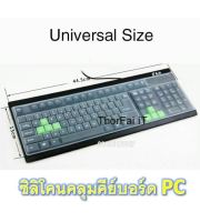 Silicone Keyboard ซิลิโคนคีย์บอร์ด for PC