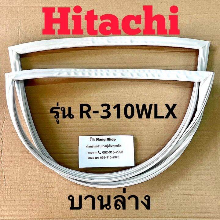 ขอบยางตู้เย็น-hitachi-รุ่น-r-310wlx-2-ประตู