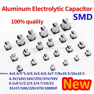 10PCS SMD Aluminum Electrolytic Capacitor 6.3V 10V 16V 25V 35V 50V 1UF 2.2UF 4.7UF 10UF 22UF 47UF 100UF 220UF 330UF 470UF 1000UF