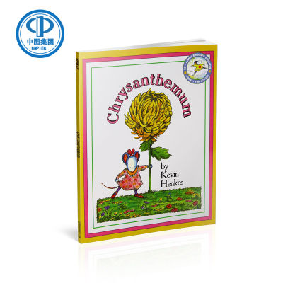 Chrysanthemum mouse chrysanthemum (American Library Association recommended childrens book, Paperback) isbn9780688147327