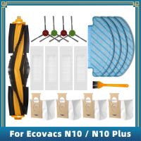 สำหรับ Ecovacs Deeboot N10 / N10 Plus เครื่องดูดฝุ่นหุ่นยนต์อุปกรณ์อะไหล่แปรงด้านข้างหลักตัวกรอง Hepa ถุงหูรูดผ้าถูพื้น