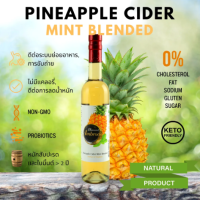 ?น้ำส้มสายชูหมักจากสับปะรดและใบมิ้นต์ไซเดอร์ (Pineapple Cider Mint Blended) อาหารคีโต ตรา ไดม่อน แอมโบรเซีย บรรจุ 500 มล.?