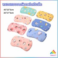 หมอนเด็ก หมอนนิ่มพิเศษ หมอนเมมโมรี่โฟม baby pillow มีสินค้าพร้อมส่ง Sweet.T