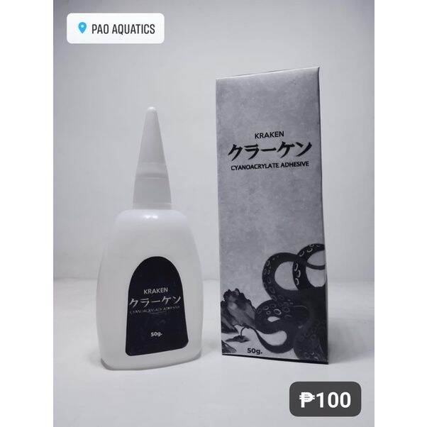 Kraken glue cyanoacrylate adhesive 50g Lazada PH