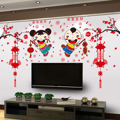 Living Room Decoration New Year Stickers Sofa Background Wall Self-Adhesive Spring Festival Indoor New Year Wall Decoration Wall Stickers
