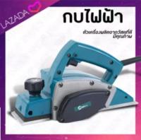 SH194A  กบไฟฟ้า  กำลังไฟฟ้า:780 วัตต์ ยี่ห้อ MAILTANK