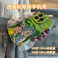 iphone xrบอดี้14pro Apple เครื่องดัดแปลง XR ดัดแปลง 13Pro รุ่นสุดท้าย ดิจิตอล Mortyric XR ดัดแปลง 12/14Pro คลื่น เปลือกป้องกันการตก