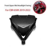 ¤ ถูกนำไปข้างหน้าสำหรับฮอนด้า CBR650R 2019-2022แผงแฟริ่งไฟหน้ากลางส่วนบนด้านหน้าแบบจุ่มด้วยพลังน้ำคาร์บอนไฟเบอร์อะไหล่แต่งมอเตอร์ไซค์