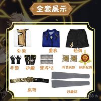 [Spot] Original God cos Abedo cos chalk son west wind Knight cosplay clothing mens full set AbedoTH