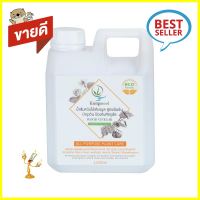 สเปรย์น้ำส้มควันไม้ เคียงมูล สูตรเข้มข้น 1 ลิตรKIENGMOOL WOOD VINEGAR 1L **หมดแล้วหมดเลย**