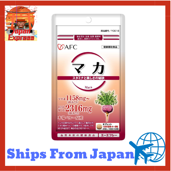 AFC Supplements Maca 40 tablets from Japan direct Japan Lazada