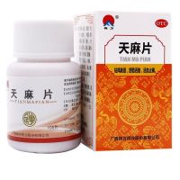 Gastrodia numbness medicine for hands and feet