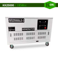 เครื่องยนต์1050cc  220V 20KW เครื่องปั่นไฟ