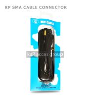 สายต่อเสาไวไฟ WIFI CABLE RP SMA HIGH SPEED CABLE CONNECTOR