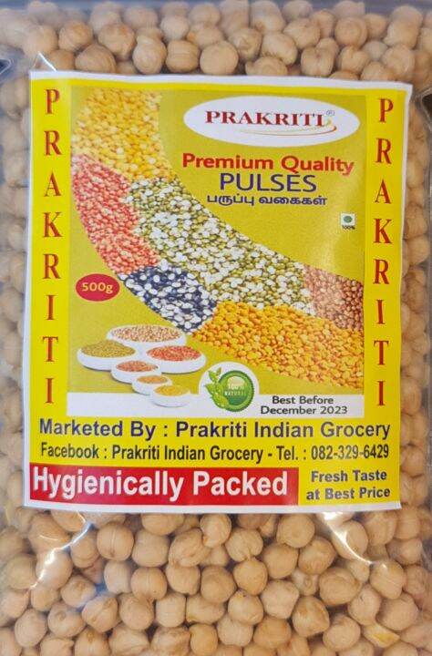 prakriti-kabuli-chana-1kg-indian-product-big-size