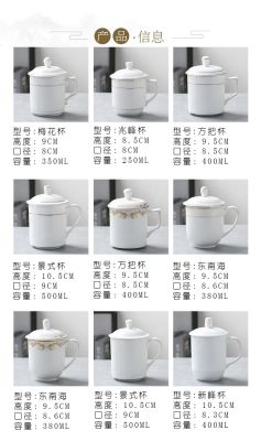 [COD] T hotel guest room pure white ceramic teacup meeting water cup with office