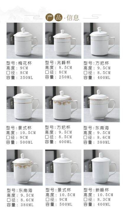 cod-t-hotel-guest-room-pure-white-ceramic-teacup-meeting-water-cup-with-office