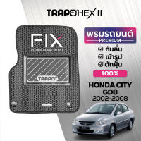 [สินค้า pre-order พร้อมจัดส่งภายใน 7-10 วัน] พรมปูพื้นรถยนต์ Trapo Hex Honda City GD8 (2002-2008)