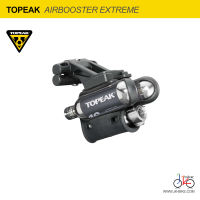 แก๊สเติมลม CO2 +หัวเติม +ขายึด TOPEAK AIRBOOSTER EXTREME