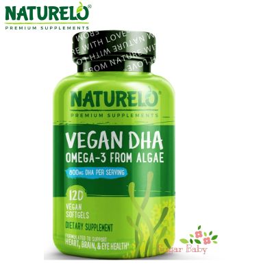 NATURELO Vegan DHA Omega-3 from Algae 800 mg 120 Vegan Softgels ดีเอชเอ โอเมก้า-3 จากสาหร่าย 120 เม็ดวีแกน