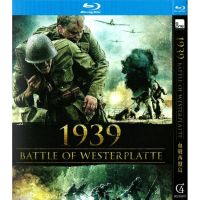 Historical war movie bloody war Xipan Island BD Hd 1080p Blu ray 1 DVD