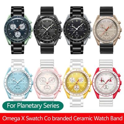 卍 สายนาฬิกาเซรามิกสำหรับ Omega X Swatch Planetary Joint MoonSwatch Series สายนาฬิกาแฟชั่นสายนาฬิกาผู้ชายสร้อยข้อมือผู้หญิง 20 มม. สีขาว