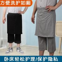 Mens and womens incontinence pure cotton open crotch pants cropped pants bedridden elderly paralyzed nursing clothes convenient maternity pants
