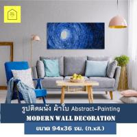 ( Promotion+++) คุ้มที่สุด รูปติดผนัง แต่งบ้าน รูปภาพพิมพ์ผ้าใบ Abstract-Painting ขนาด 94x36 ซม. (ก.xส.) แนวลอร์ฟ วินเทจ modern wall decoration ราคาดี วอลเปเปอร์ วอลเปเปอร์ ติด ผนัง วอลเปเปอร์ สวย ๆ วอลเปเปอร์ 3d