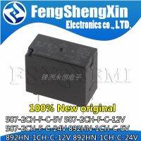 10pcs 507-2CH-F-C-5V 507-2CH-F-C-12V 507-2CH-F-C-24V 892HN-1CH-C 892HN-1CH-C-5V 892HN-1CH-C-12V 892HN-1CH-C-24V Relay