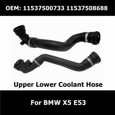 11537500733 11537508688 Car Essoroes Upper Lower Radiator Coolant Hose For BMW E53 X5 3.0L-L6 Water Pipe