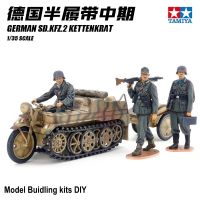 Tamiya 35377เยอรมัน Kfz.2โซ่พลังงานล้อกับรถพ่วงทหารถังประกอบชุด buidling ชุดงานอดิเรก DIY สำหรับ adault ของเล่น