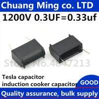 10pcs 1200V 0.33UF 0.3UF MKP Induction capacitor