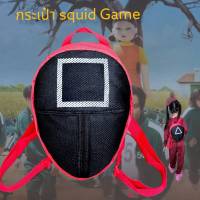 พร้อมส่งในไทย ฮิตมาก กระเป๋าเป้ผู้คุม กระเป๋าSquid game ขนาด25*18*9cm