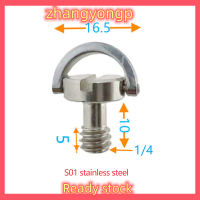 [ZY] Legend QUICK RELEASE PLATE ADAPTER สกรู1/4นิ้ว D-ring ขาตั้งกล้องสกรูยึดสกรูอะแดปเตอร์สำหรับกล้องกล้องวิดีโอ monopod QR QUICK RELEASE PLATE