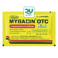 (Exp 8/9/25) [ยกปี๊บ 140 ซอง] Mybacin OTC Mint มายบาซิน โอทีซี รสมิ้นต์ ซอง 8 เม็ด